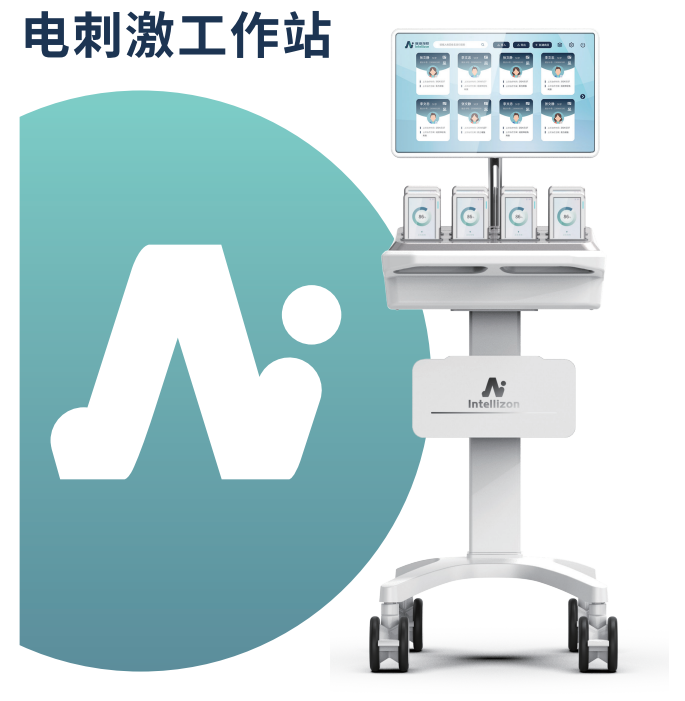 神经肌肉电刺激工作站    RY-G 1拖2、1拖4、1拖8、1拖16